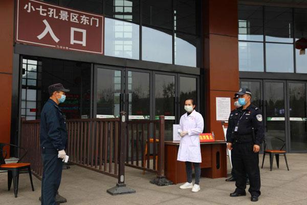 最新病毒城市