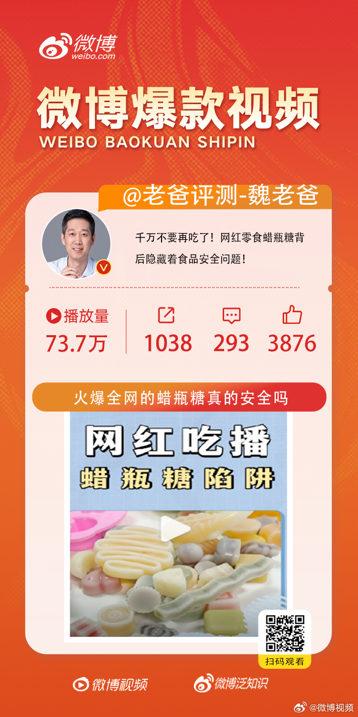 仓仔最新视频