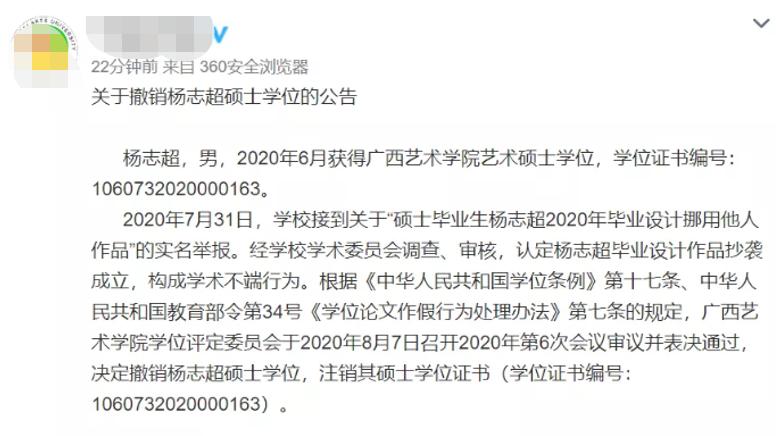 河北警方最新通报