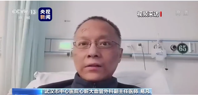 胡卫锋最新