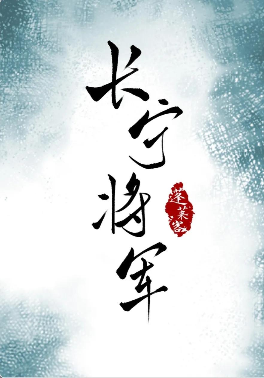 菩珠最新更