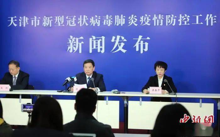 汉沽疫情最新通报