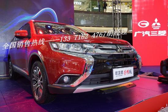 欧蓝德2024最新价格
