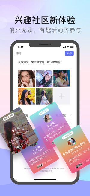猫咪最新破解apk