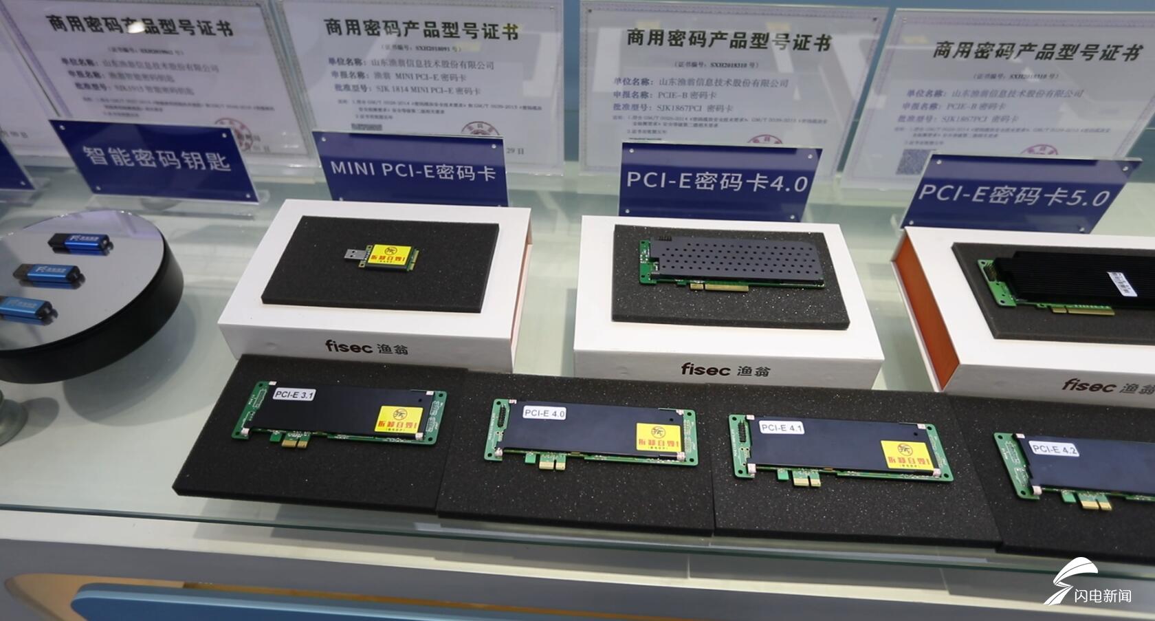 国产最新产品