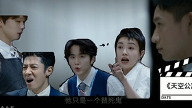明侦最新预告