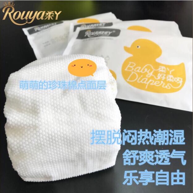 柔丫最新价格