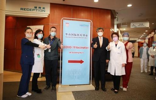 中国疫苗最新报道