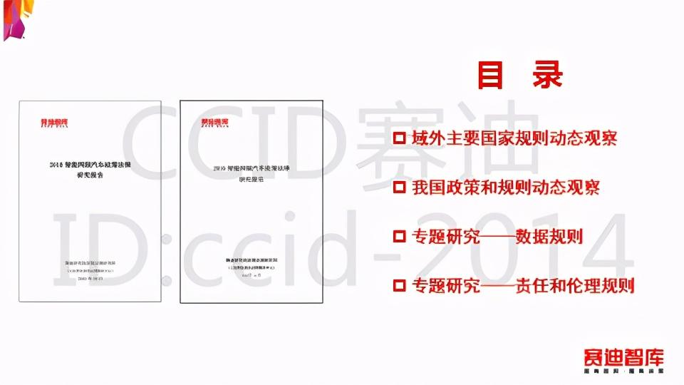 我国法律最新