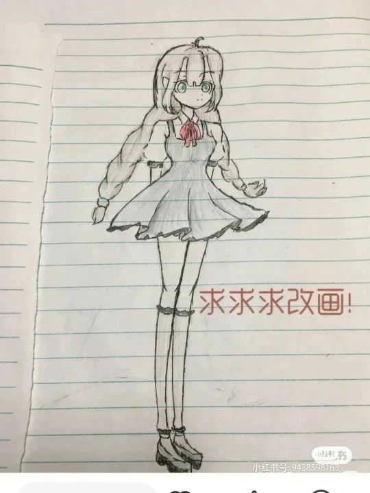 求改画最新