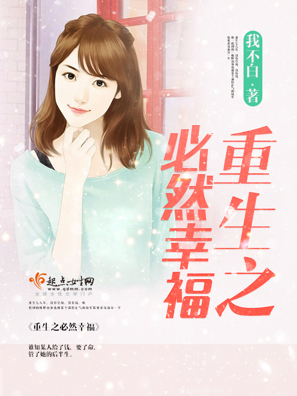 品丰最新小说