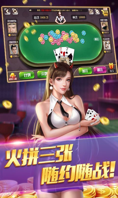 最新开心棋牌