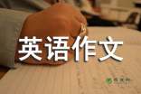 最新爱的英语