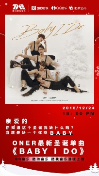 最新发财歌