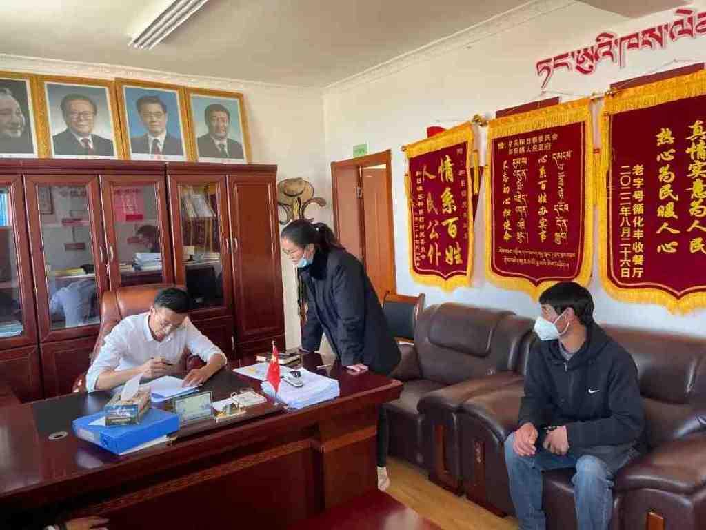 泽库县最新