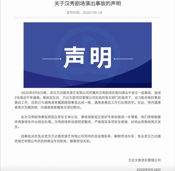 最新正农网