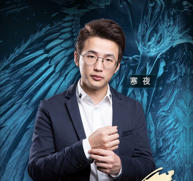 毒纪寒夜最新