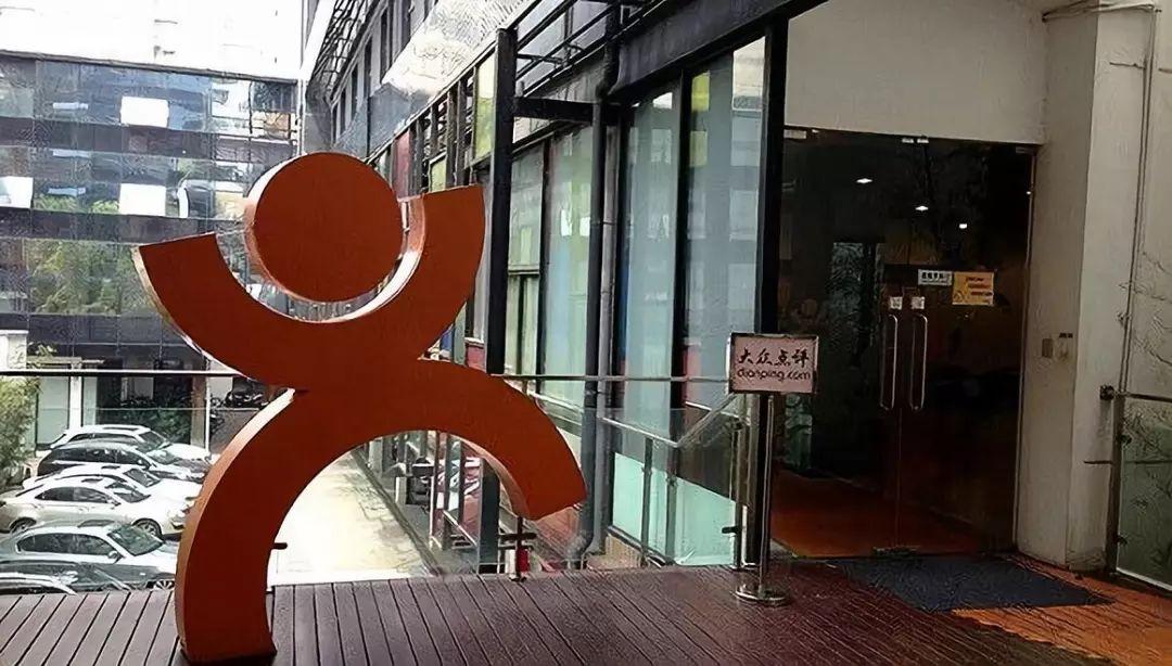 美团大众上市