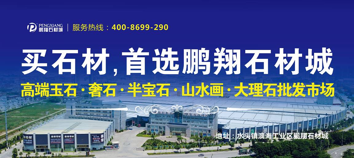 海济最新资讯
