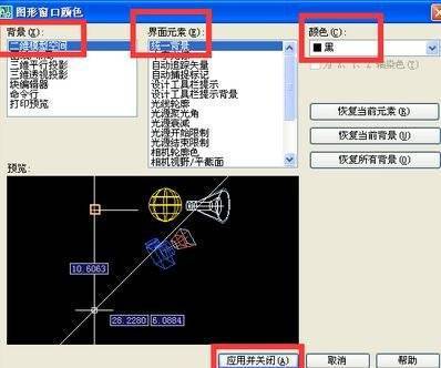最新CAD设计软件