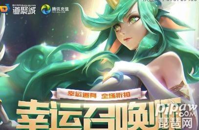 幸运召唤师最新