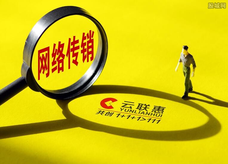 云联惠最新动态