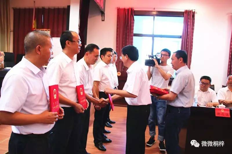 桐梓县干部最新人事任命