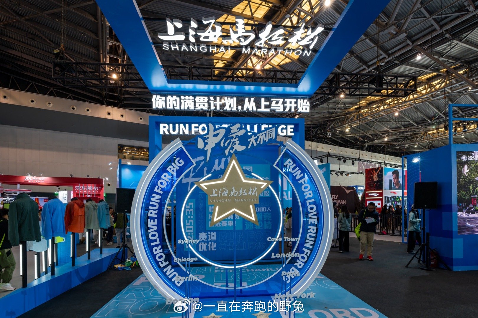 上海马拉松比赛时间