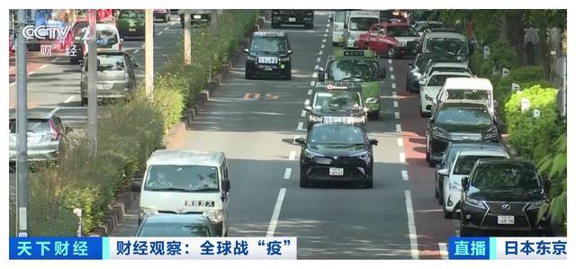 日本出行最新