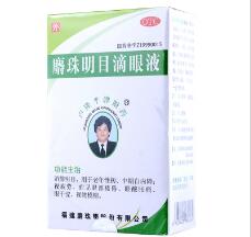 眼药水价格