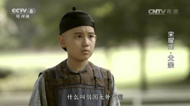 宋耀如父亲电视剧