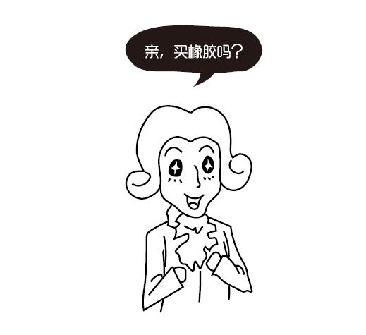 零基础学股票