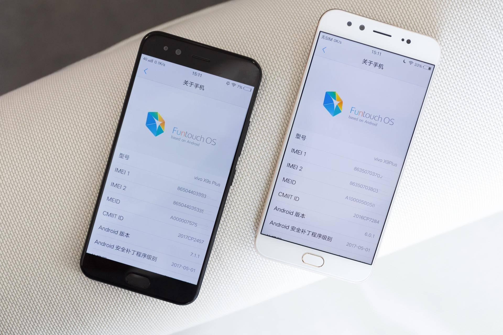 vivox9plus手机价格