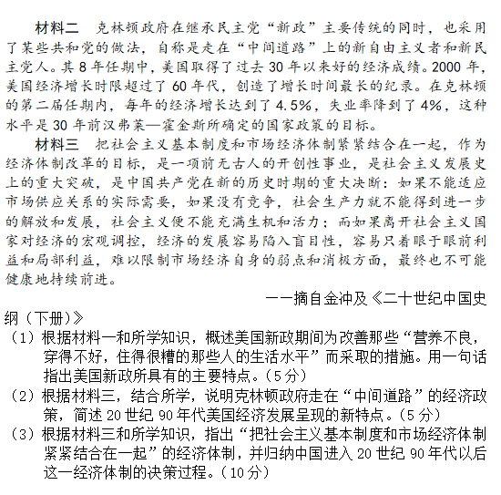 绥德最新资讯