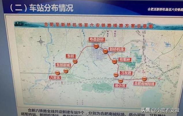 寿县新城区规划图