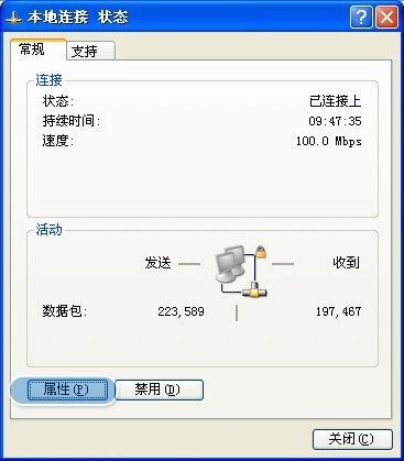 电视无法获取ip地址