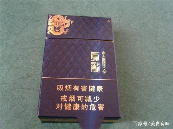 真龙烟价格