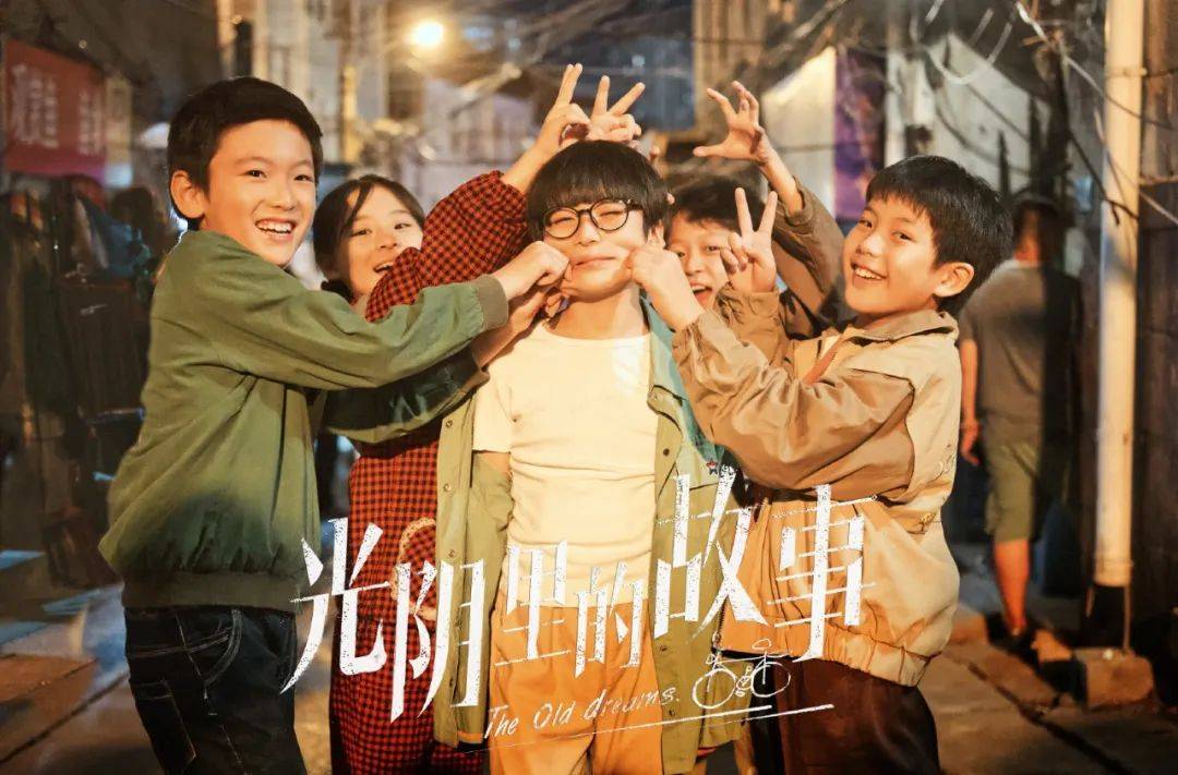 光阴里的故事电视剧免费观看