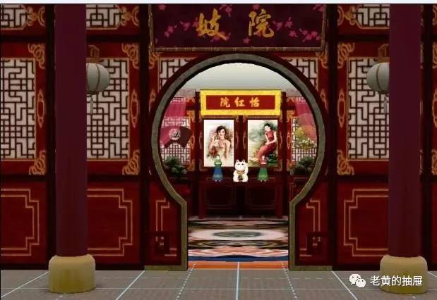 塞外青楼资讯