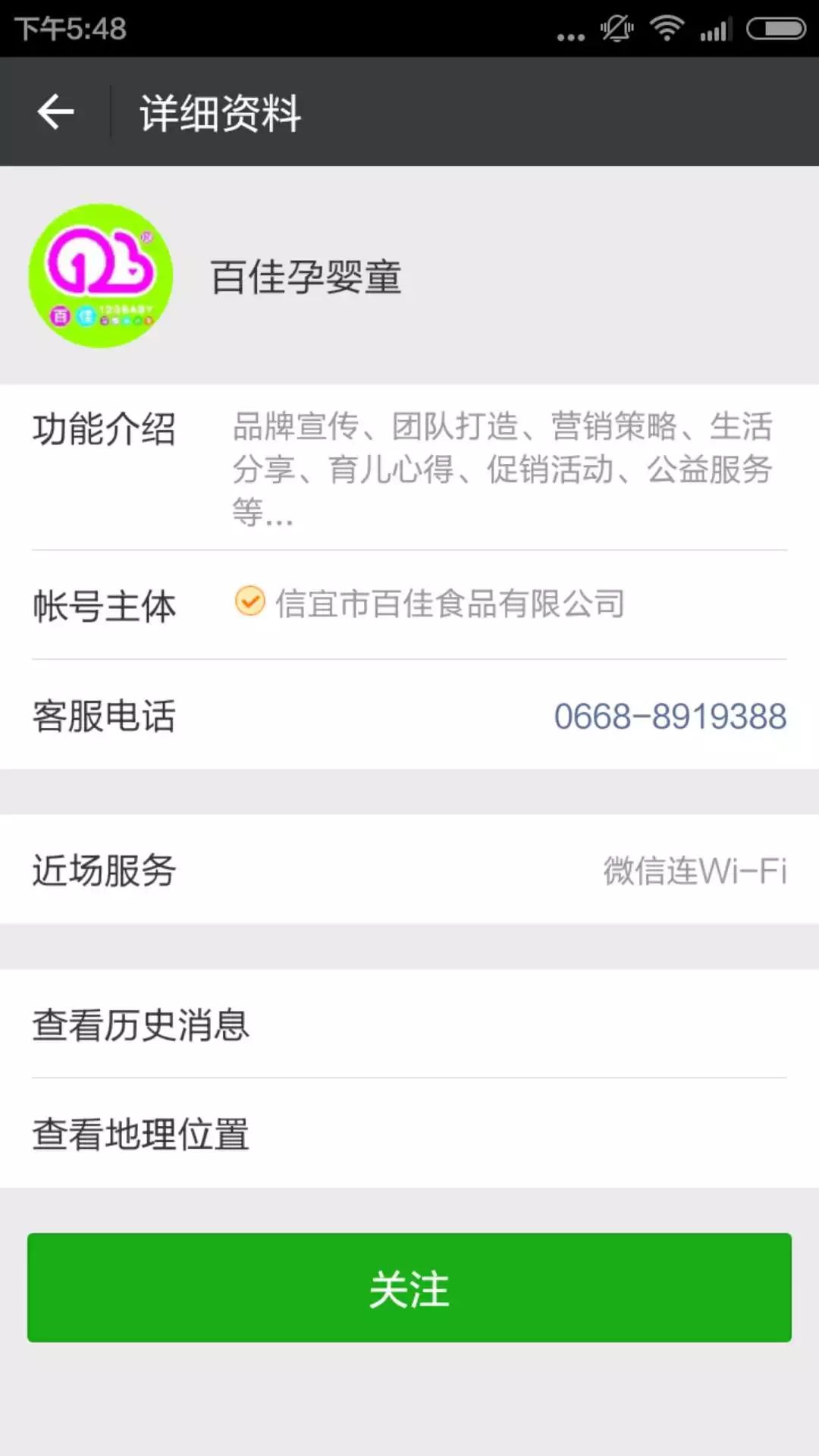最新育儿资讯