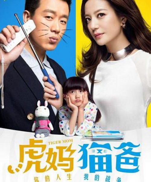 《一转成双》最新剧集揭晓