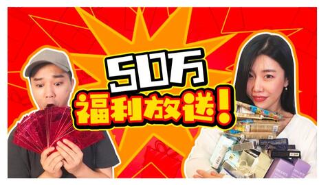 “福利大放送：最新版下载”