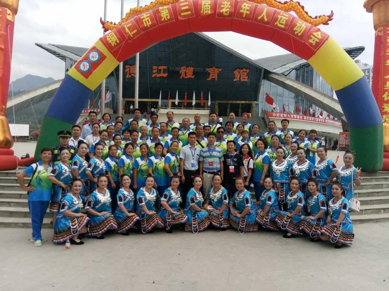 松桃钓鱼比赛