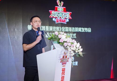 《我是演说家》最新季