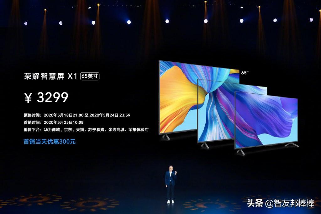 小米电视关闭广告