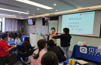贝壳找房上市