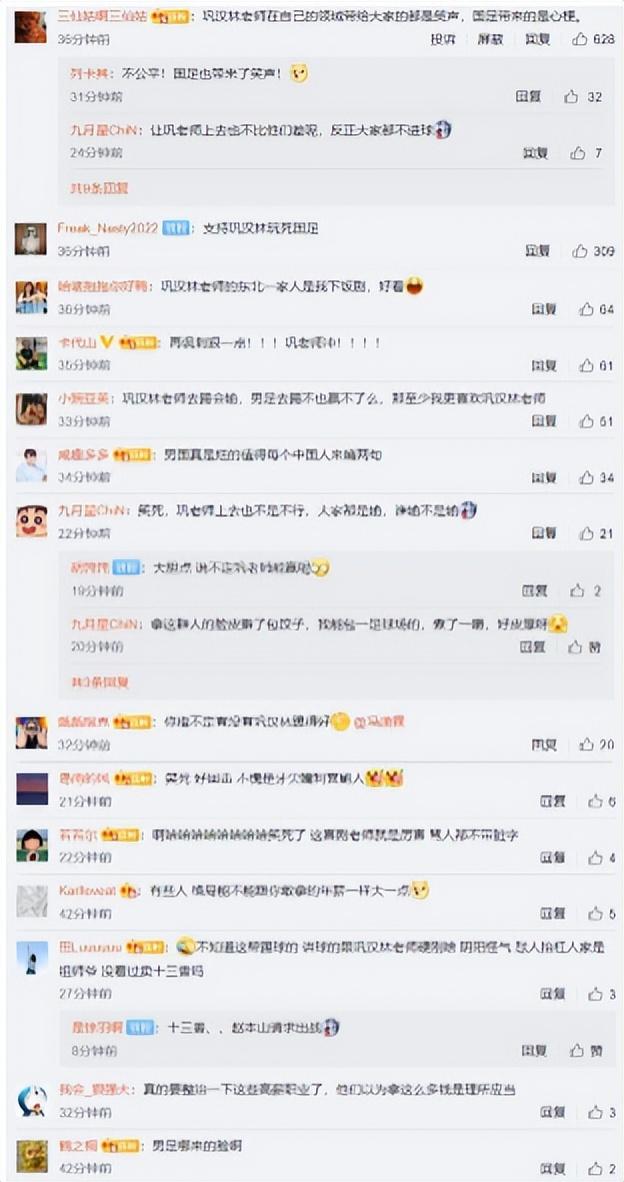 巴哥正传演员表