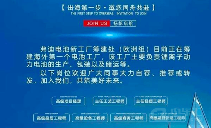 天津电子厂最新招聘信息
