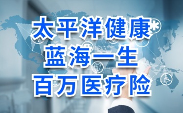 重庆海扶医疗多久上市