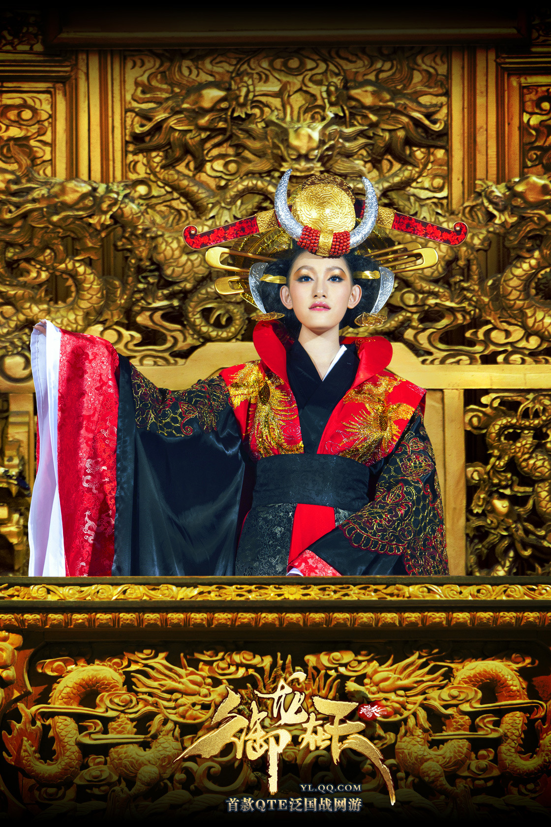 御龙演员表
